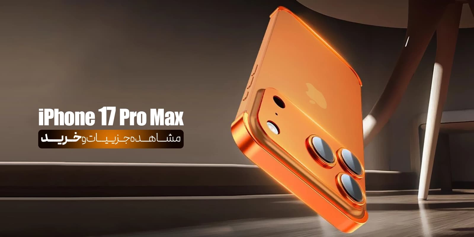 Slide 1 - Featured Product