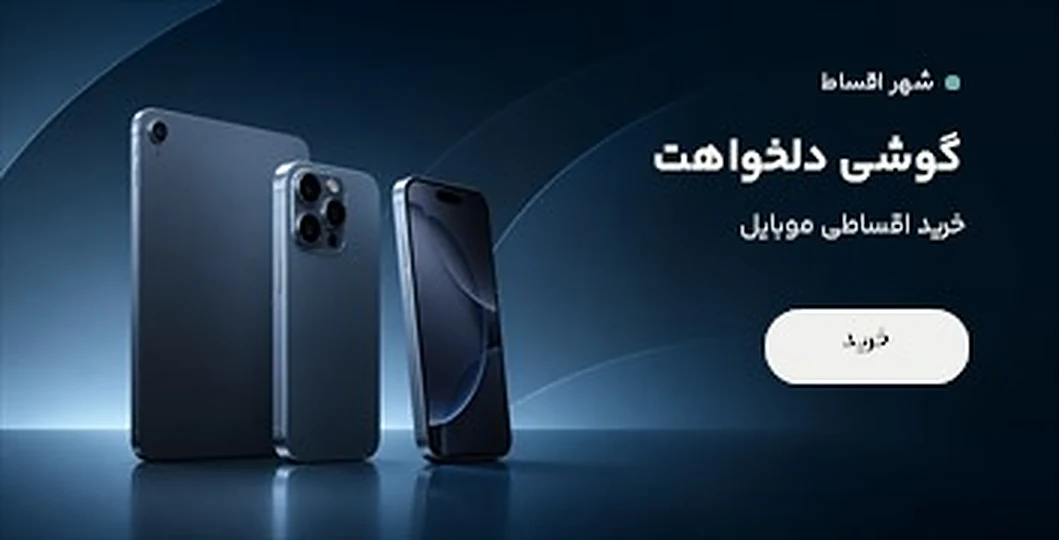 بنر 1