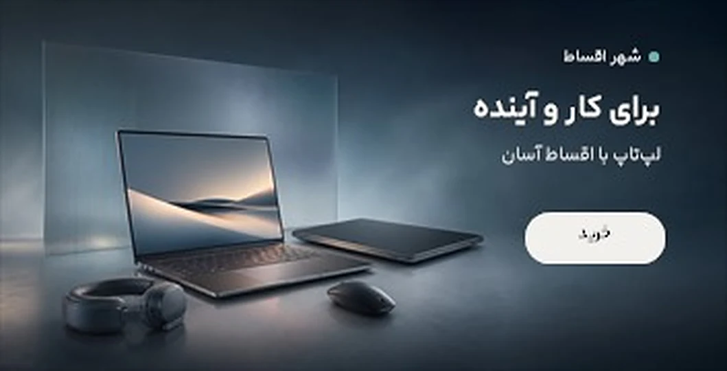 بنر 2