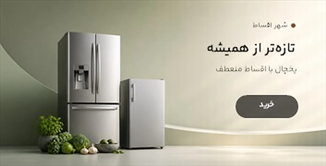بنر 4