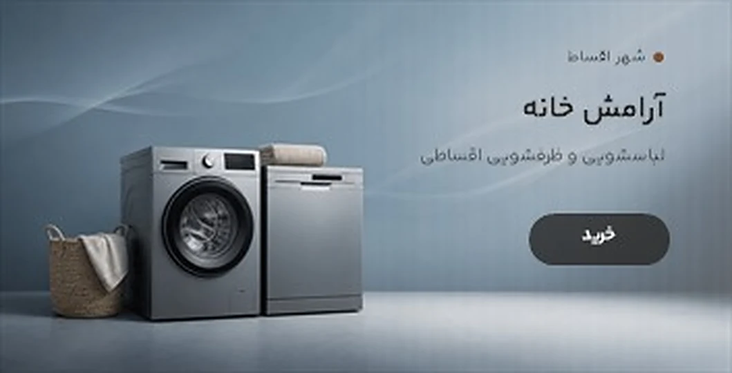 بنر 5