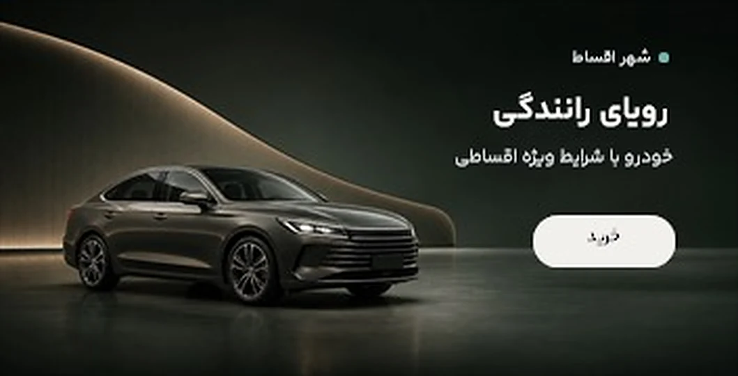 بنر 7